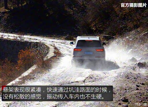 奧迪(進(jìn)口) 奧迪Q7 2016款 40 TFSI 運(yùn)動(dòng)型 奧迪(進(jìn)口) 奧迪Q7 2016款 40 TFSI 運(yùn)動(dòng)型