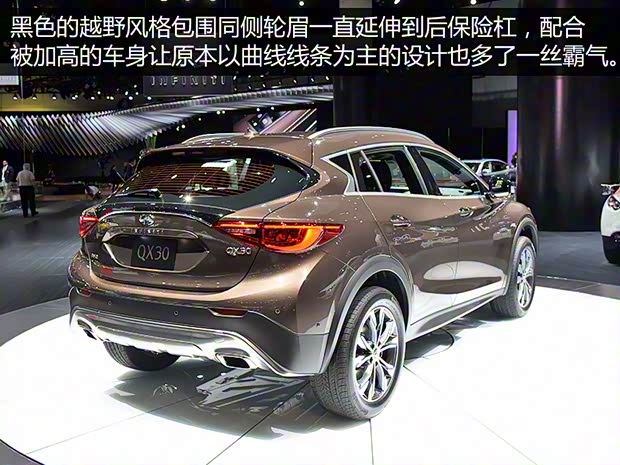 英菲尼迪(進(jìn)口) 英菲尼迪QX30 2016款 2.0T 基本型 英菲尼迪(進(jìn)口) 英菲尼迪QX30 2016款 2.0T 基本型