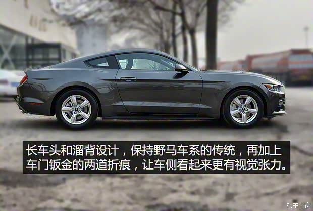 福特(进口) 野马 2016款 2.3T 性能版