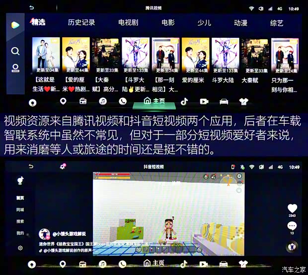 合众汽车 哪吒U 2020款 520 U享