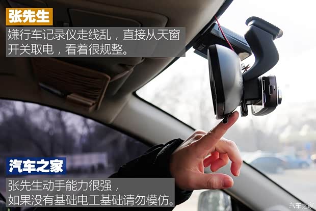 奇瑞汽车 瑞虎5 2015款 2.0L 手动家悦版