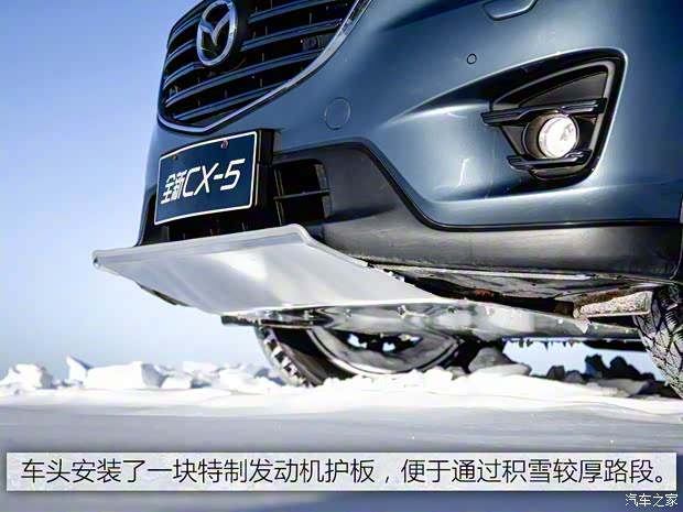 長(zhǎng)安馬自達(dá) 馬自達(dá)CX-5 2015款 2.5L 自動(dòng)四驅(qū)旗艦型