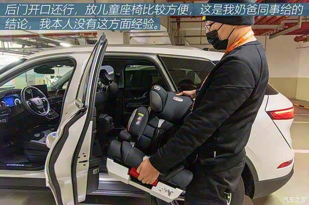 长安林肯 冒险家 2020款 2.0T 两驱尊雅版 长安林肯 冒险家 2020款 2.0T 两驱尊雅版
