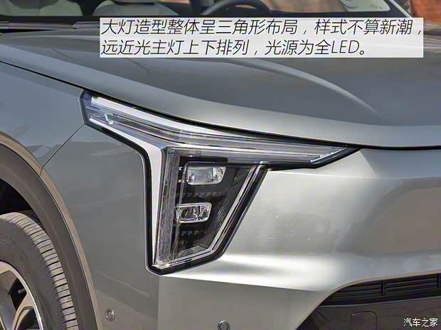 长城汽车 哈弗枭龙 2023款 基本型