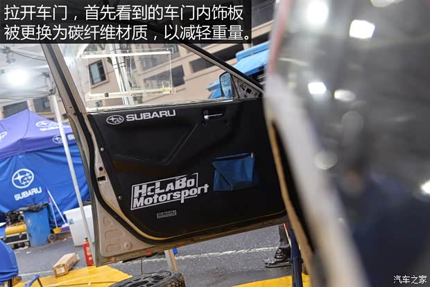 斯巴魯 翼豹 2013款 WRX STi Special Edition