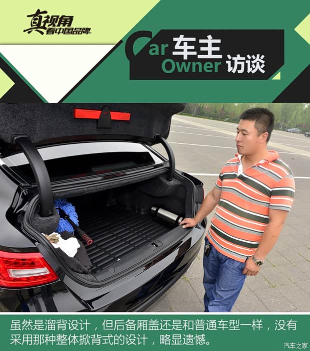 吉利汽车 博瑞 2015款 1.8T 舒适型