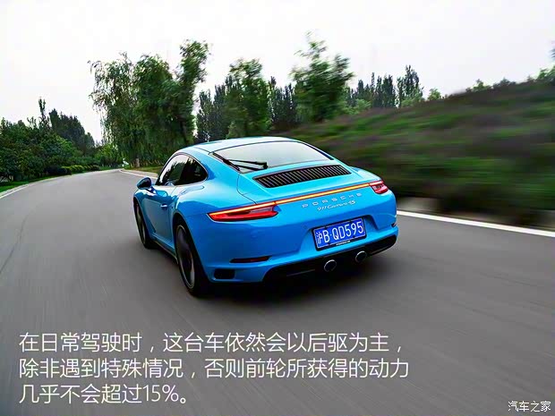 保时捷 保时捷911 2016款 Carrera 4S 3.0T 保时捷 保时捷911 2016款 Carrera 4S 3.0T