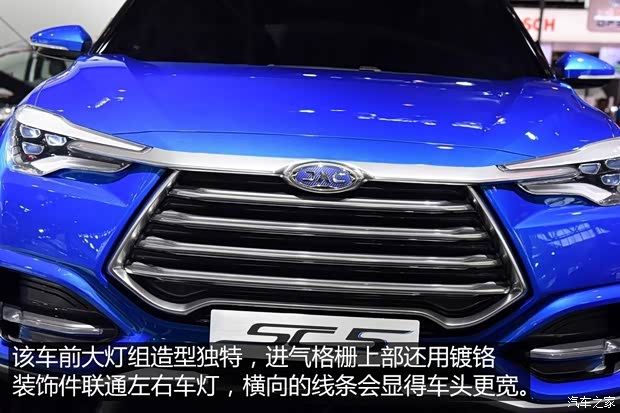 江淮汽車 江淮SC-5 2016款 概念版