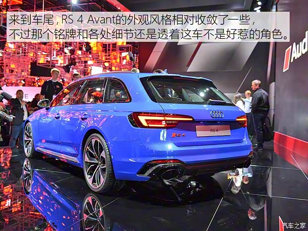 Audi Sport 奧迪RS 4 2018款  RS 4 Avant