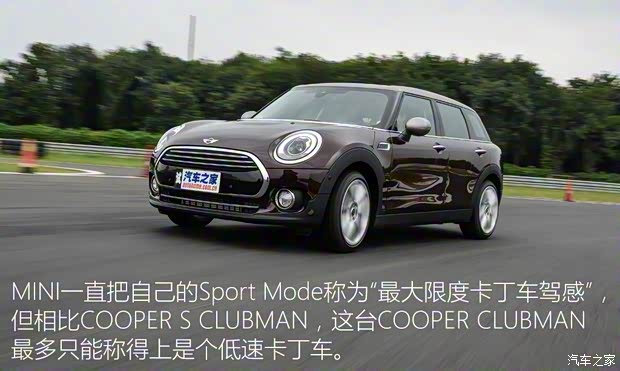 MINI MINI CLUBMAN 2016款 1.5T COOPER 极客版