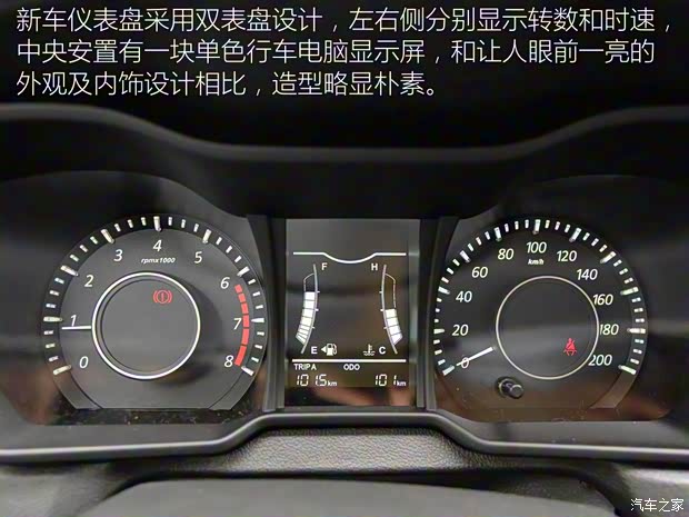 北汽銀翔 北汽幻速H3F 2016款 1.5L 尊貴型