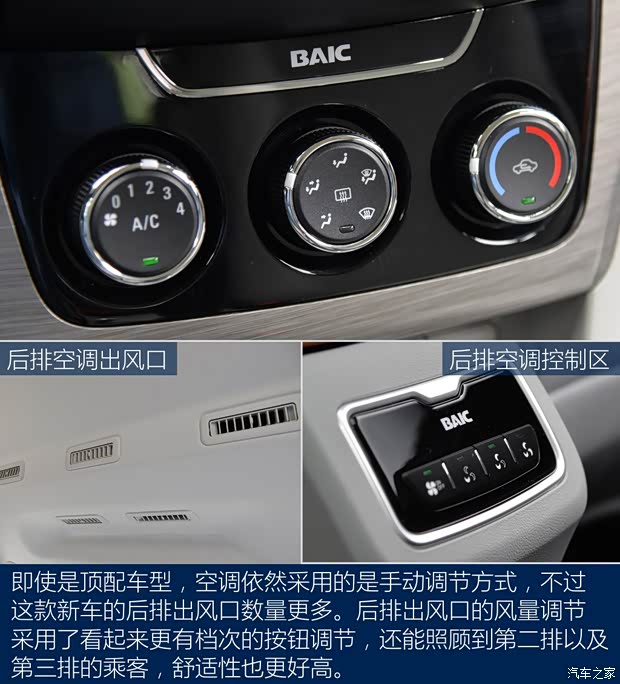 北汽銀翔 北汽幻速H3F 2016款 1.5L 尊貴型