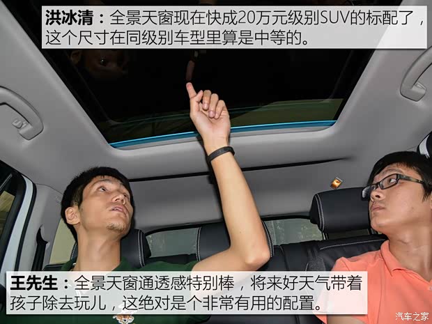 上汽斯柯达 柯迪亚克 2017款 TSI330 7座两驱豪华版