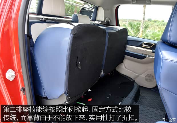 福田汽车 大将军 2021款 2.0T野战大将军自动四驱运动版旗舰型标箱4G20TI5