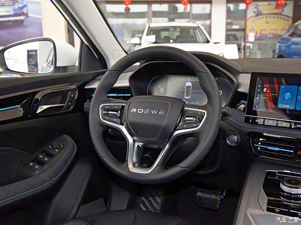 上汽集团 荣威Ei5 2021款 基本型