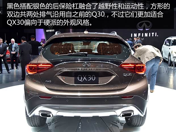 英菲尼迪(進口) 英菲尼迪QX30 2016款 2.0T 基本型