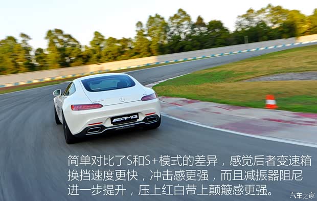 梅赛德斯-AMG AMG GT 2016款 AMG GT
