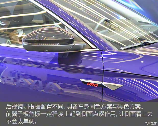 上汽大众斯柯达 明锐 2021款 PRO TSI280 DSG高配版 上汽大众斯柯达 明锐 2021款 PRO TSI280 DSG高配版