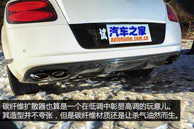 宾利 欧陆 2015款 4.0T GT3-R