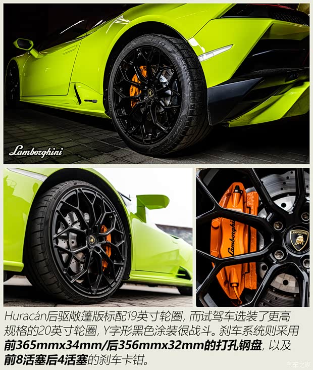 兰博基尼 Huracán 2020款 Huracán EVO RWD Spyder