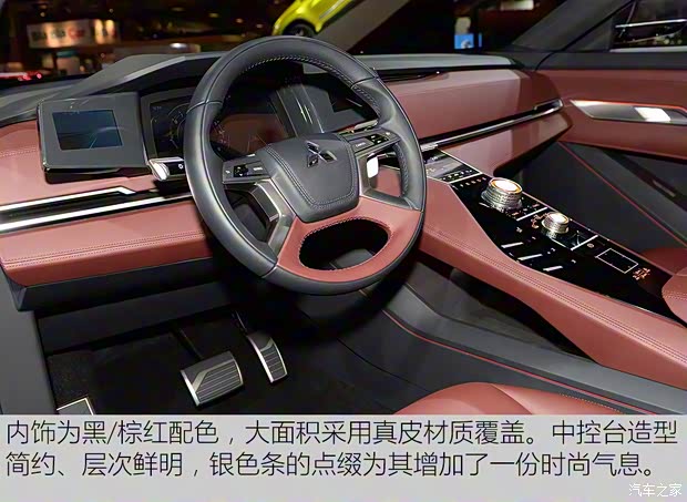 三菱(進口) 三菱GT-PHEV 2016款 Concept