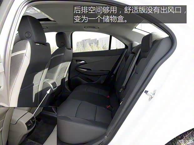 上汽通用雪佛兰 迈锐宝 2016款 2.0L 自动舒适版