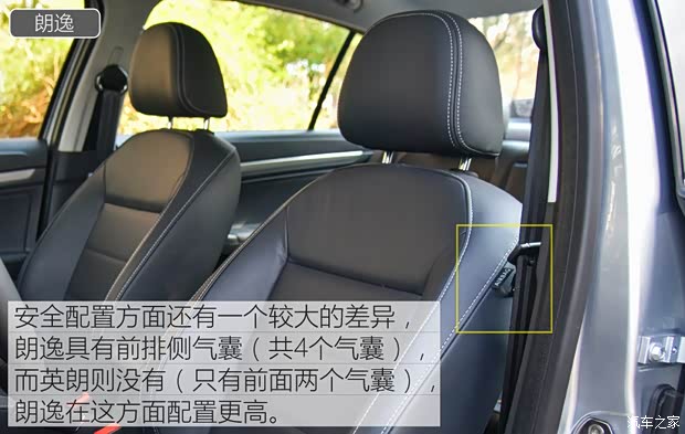 上汽大众 朗逸 2015款 1.6L 自动舒适版