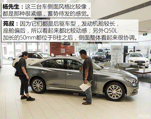 东风英菲尼迪 英菲尼迪Q50L 2016款 2.0T 悦享版 东风英菲尼迪 英菲尼迪Q50L 2016款 2.0T 悦享版