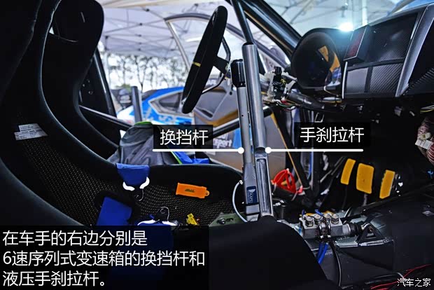 斯巴魯 翼豹 2013款 WRX STi Special Edition