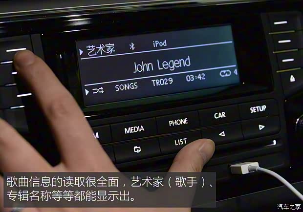上汽大众 凌渡 2015款 280TSI DSG舒适版