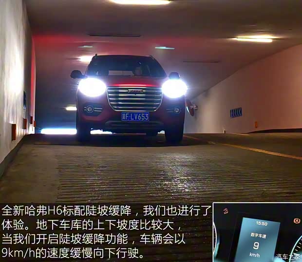 长城汽车 哈弗H6 2017款 换代 红标 2.0T 自动两驱智尚型 长城汽车 哈弗H6 2017款 换代 红标 2.0T 自动两驱智尚型