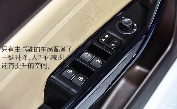 上汽通用五菱 宝骏310Wagon 2017款 基本型 上汽通用五菱 宝骏310Wagon 2017款 基本型