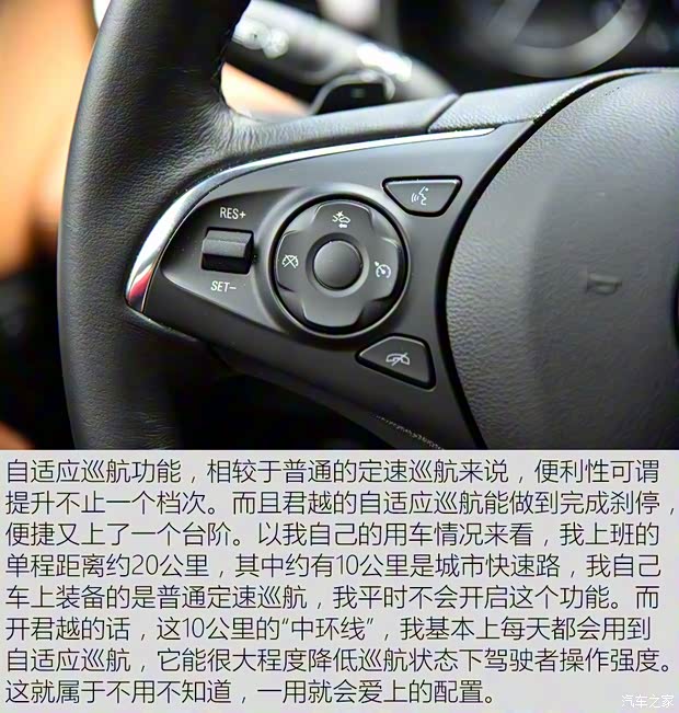 上汽通用别克 君越 2016款 28T 旗舰型 上汽通用别克 君越 2016款 28T 旗舰型