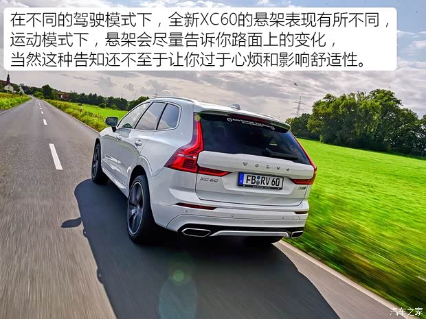 沃尔沃(进口) 沃尔沃XC60(进口) 2017款 基本型