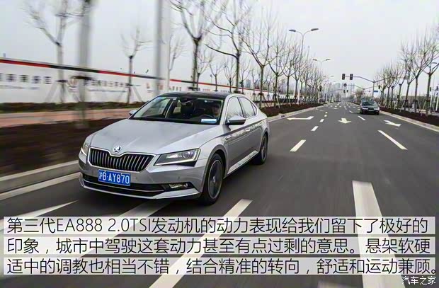 上汽大眾斯柯達 速派 2016款 380TSI DSG尊行版 上汽大眾斯柯達 速派 2016款 380TSI DSG尊行版