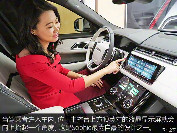 路虎(进口) 揽胜星脉 2017款 P380 首发限量版 路虎(进口) 揽胜星脉 2017款 P380 首发限量版