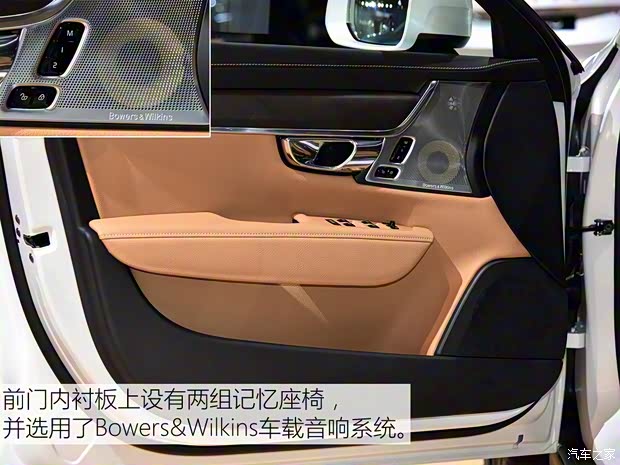 沃爾沃(進(jìn)口) 沃爾沃V90 2017款 Cross Country