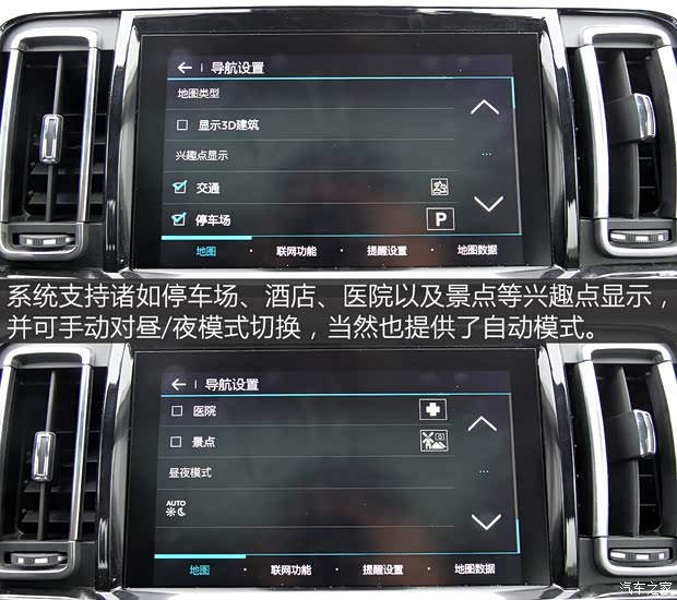 東風雪鐵龍 雪鐵龍C6 2017款 380THP 旗艦型