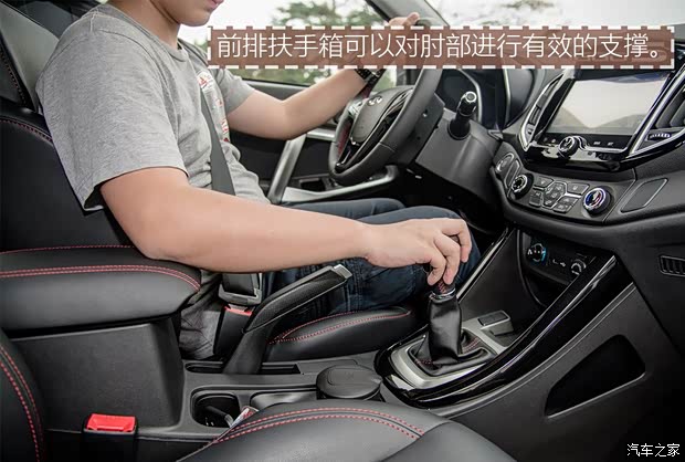 奇瑞汽车 瑞虎5 2016款 1.5T 手动家悦版