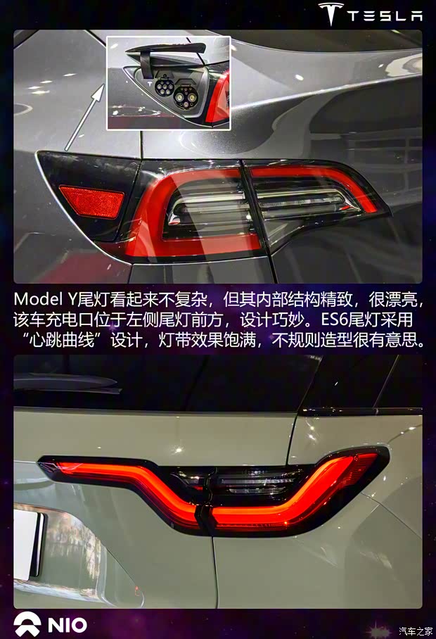 特斯拉中国 Model Y 2021款 长续航全轮驱动版 特斯拉中国 Model Y 2021款 长续航全轮驱动版