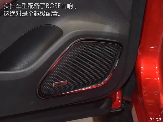 东风雷诺 科雷嘉 2015款 基本型