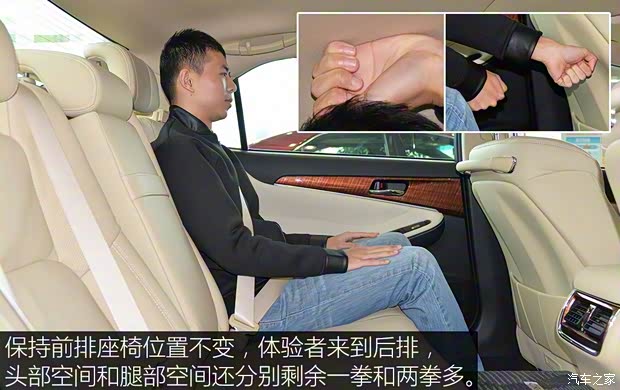 一汽丰田 皇冠 2015款 2.0T 时尚版 一汽丰田 皇冠 2015款 2.0T 时尚版