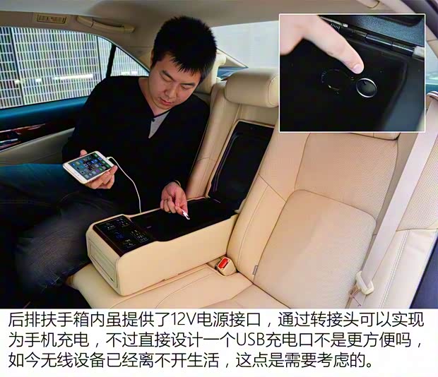 一汽丰田 皇冠 2015款 2.0T 豪华版 一汽丰田 皇冠 2015款 2.0T 豪华版