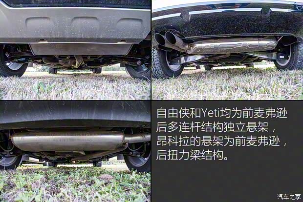 广汽菲克Jeep 自由侠 2016款 1.4T 自动智能版