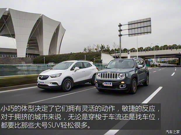 广汽菲克Jeep 自由侠 2016款 1.4T 自动智能版