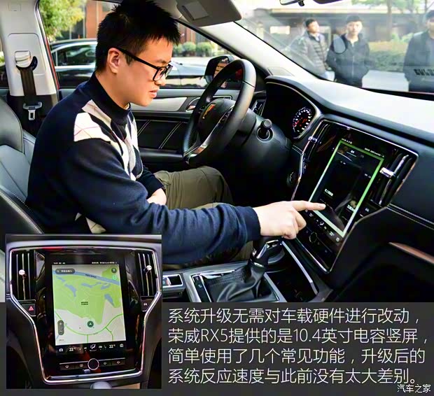 上汽集团 荣威RX5 2018款 20T 两驱自动互联网智尊版