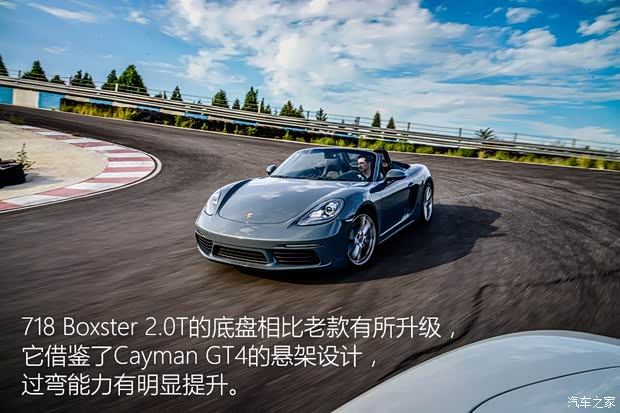 保时捷 保时捷718 2016款 Boxster 2.0T