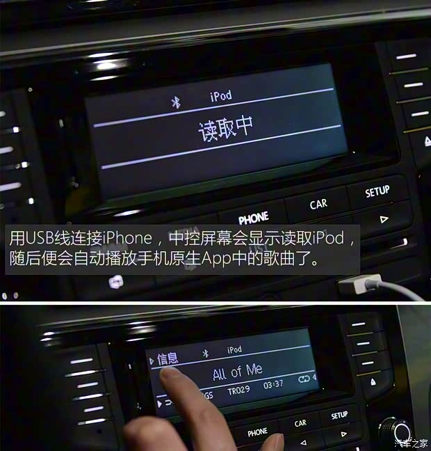 上汽大众 凌渡 2015款 280TSI DSG舒适版