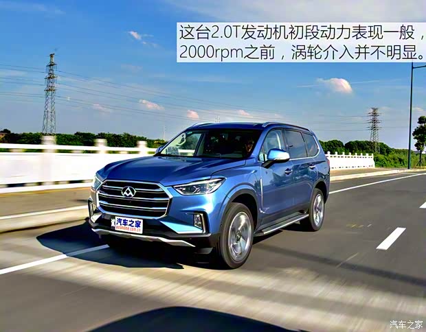 上汽大通 上汽大通D90 2017款 2.0T 自动四驱 北极星