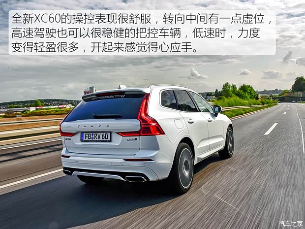 沃尔沃(进口) 沃尔沃XC60(进口) 2017款 基本型